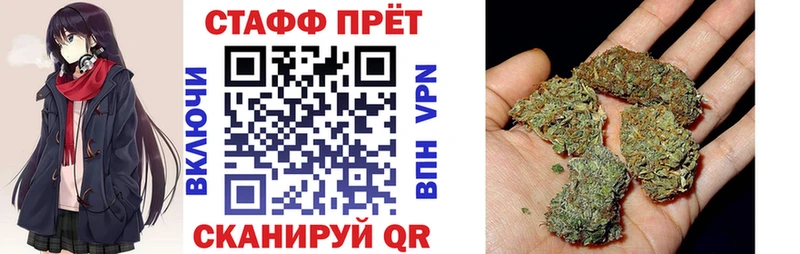 Магазин наркотиков Уварово Марихуана Метадон Гашиш Мефедрон