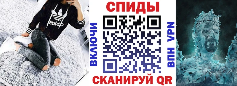 mega вход где найти Уварово Amphetamine Розовый
