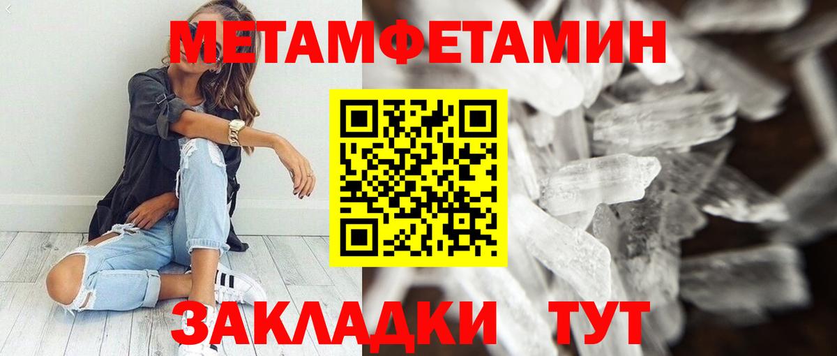 АМФЕТАМИН 98%  Вход с VPN  АМФ  Уварово 