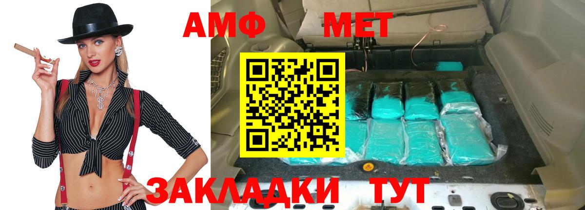 Кокаин  МЕТАМФЕТАМИН  Мефедрон кристаллы  Уварово  Канабис  Вход с VPN  MDMA  Гашиш 