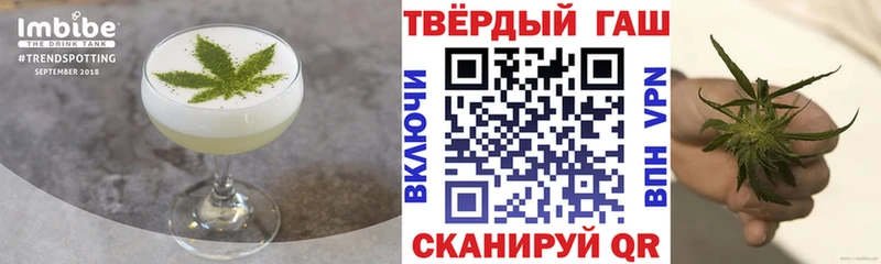 Cannafood конопля  blacksprut зеркало  Уварово 