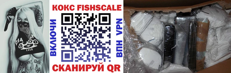kraken Уварово Cocaine VHQ