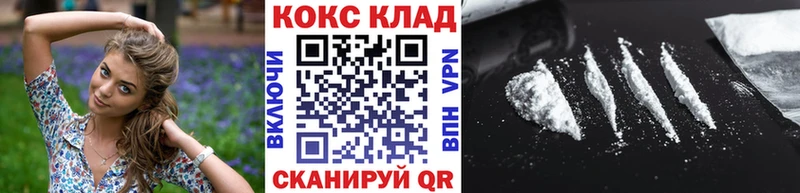 COCAIN FishScale Уварово