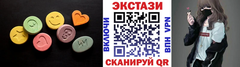 ЭКСТАЗИ DUBAI  Уварово 
