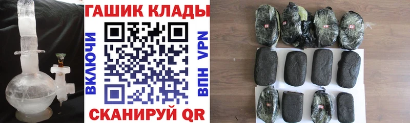ГАШИШ Ice-O-Lator  где купить наркоту  Уварово 