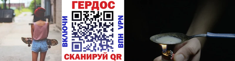 ГЕРОИН афганец  закладка  Уварово 
