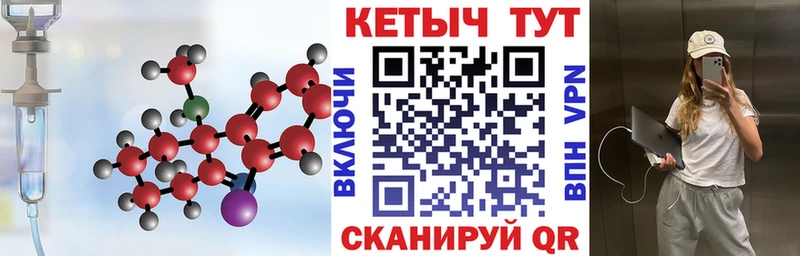 КЕТАМИН ketamine  цена наркотик  Уварово 