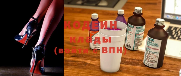 мескалин Абаза