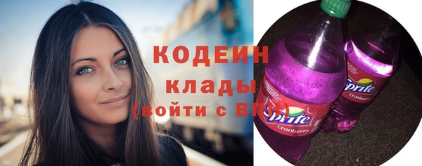 экстази Абдулино
