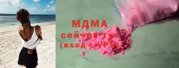 экстази Абдулино
