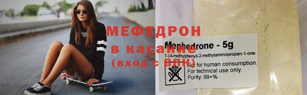 кокаин перу Абинск