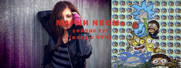 экстази Абдулино
