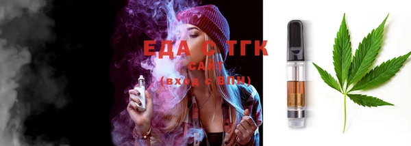 экстази Абдулино