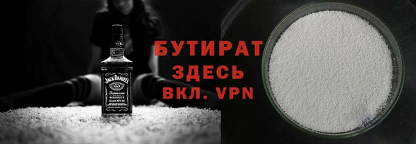 экстази Абдулино