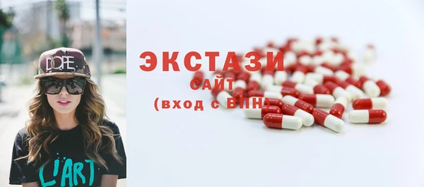 мескалин Абаза