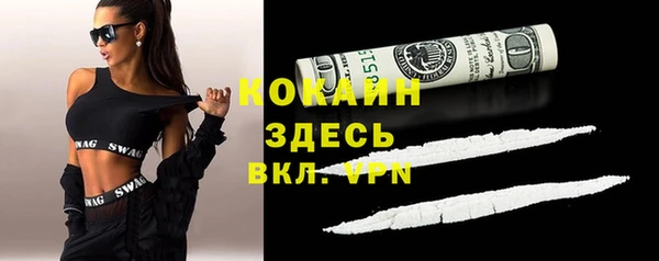 кокаин перу Абинск