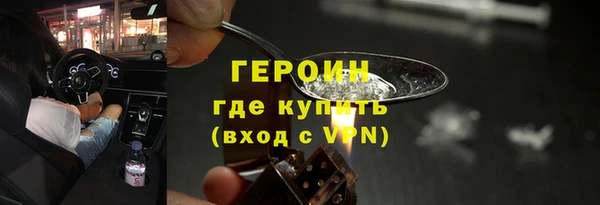 мескалин Абаза