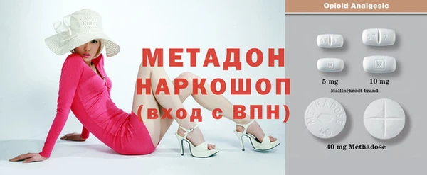 экстази Абдулино