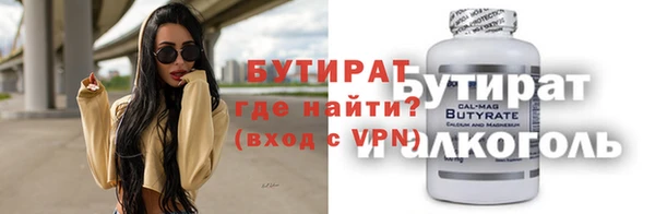 круглые Майский