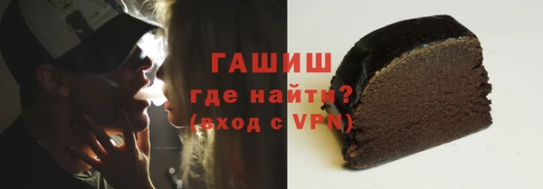 кокаин перу Абинск