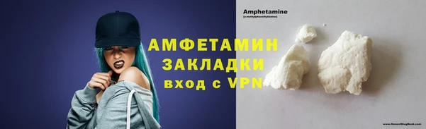 экстази Абдулино