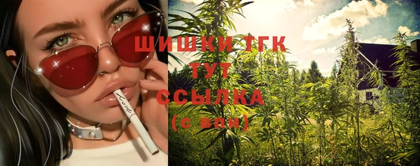 экстази Абдулино