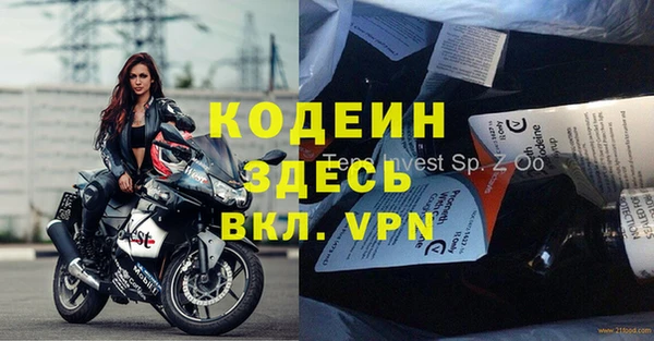 кокаин перу Абинск