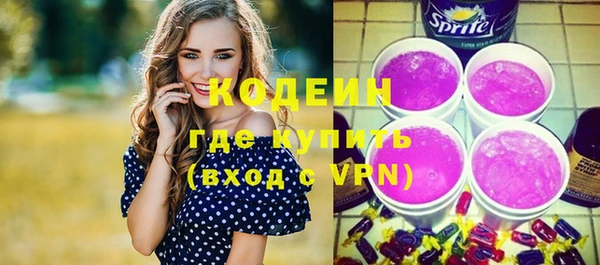 мескалин Абаза