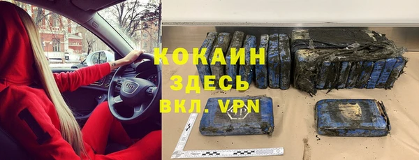 кокаин перу Абинск