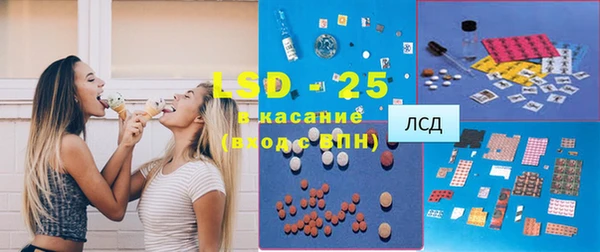 экстази Абдулино
