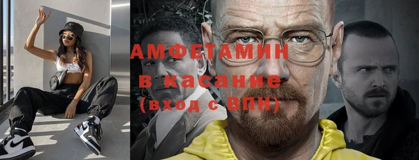 мескалин Абаза