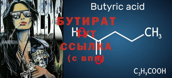 бутик Алексеевка