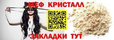 СК Моздок
