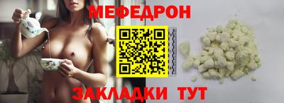 крисы Можга