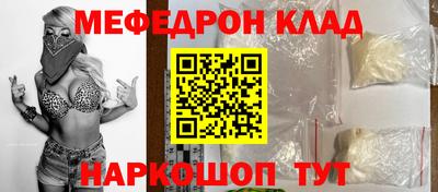 крисы Можга