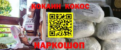 дистиллят марихуана Можайск