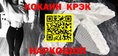 дистиллят марихуана Можайск