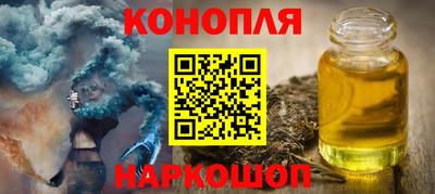 дистиллят марихуана Можайск