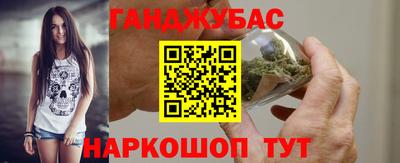 дистиллят марихуана Можайск