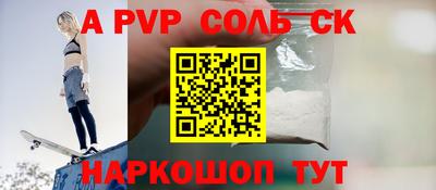 крисы Можга