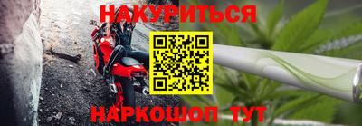 дистиллят марихуана Можайск