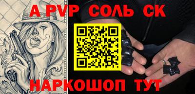 крисы Можга
