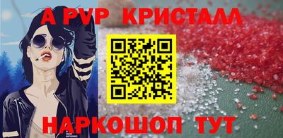 крисы Можга