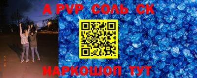 прущая мука Ставрополь