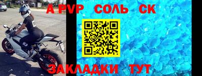 гидра Среднеуральск