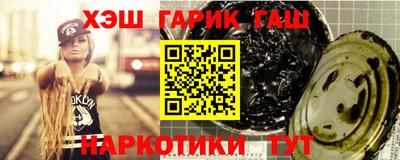 дистиллят марихуана Можайск