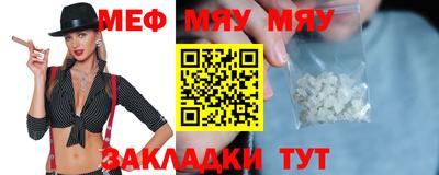 крисы Можга