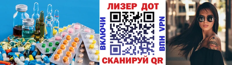 Лсд 25 экстази ecstasy  Уварово 