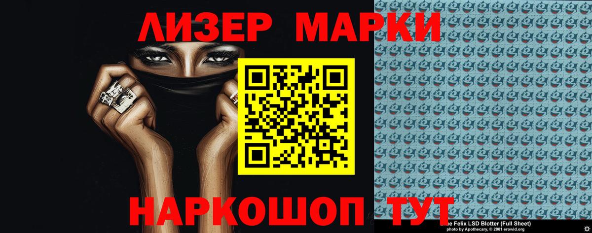LSD-25 экстази ecstasy Уварово
