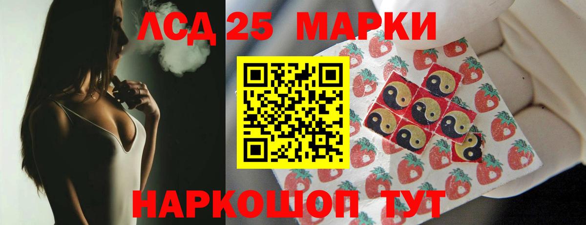 LSD-25 экстази  Лсд 25 экстази ecstasy  Вход с VPN  Уварово 